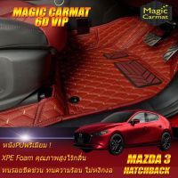 Mazda3 Skyactiv Hatchback 2019-รุ่นปัจจุบัน Set B (เฉพาะห้องโดยสาร 2แถว) พรมรถยนต์ Mazda3 2019 2020 2021-รุ่นปัจจุบัน พรม6D VIP Magic Carmat