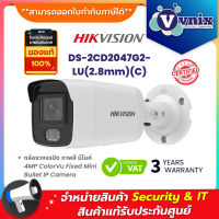 DS-2CD2047G2-LU(2.8mm)(C) กล้องวงจรปิด HIKVISION 4 MP ColorVu Fixed Mini Bullet Network Camera By Vnix Group