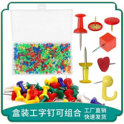 [COD] Color I-shaped nails square love kindergarten painting pins diy plank metal-coated plastic tacks
