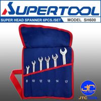 Supertool ชุดประแจปากตายข้างแหวนแบบขันเร็ว6ชิ้น ขนาด 8-17มิล รุ่น SH600 - Super Head Spanner 6 Pcs. Set Size 8-17mm. No.SH600