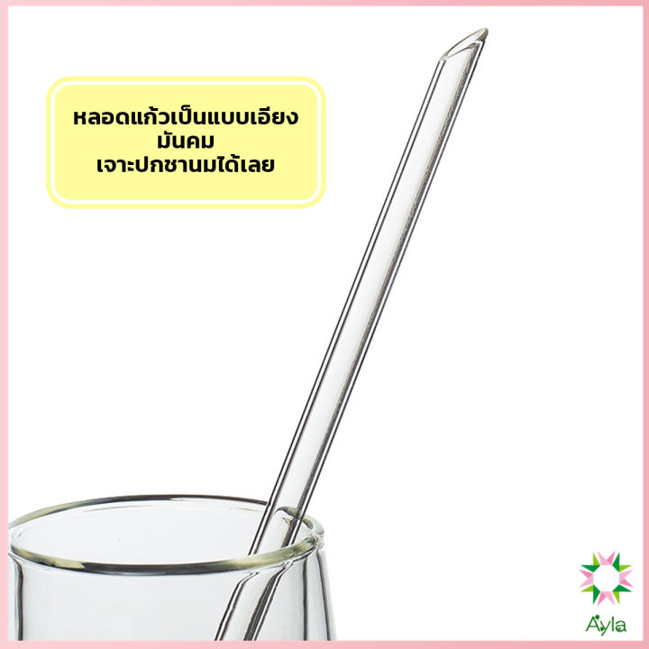 ayla-หลอดดูดน้ำ-แบบแก้วใส-ปลายเฉียง-ใช้ดื่มชานม-ชาไข่มุข-ความยาว-20-cm-glass-straw