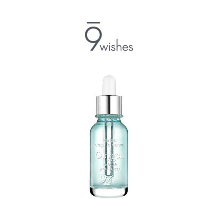 9Wishes Extreme Oxygen Ampule Serum (25ml) | Lazada