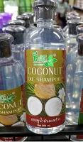 แชมพูน้ำมันมะพร้าว(ชีววิถี) (ขนาด 500 มล)(Bio Way Coconut Oil Shampoo 500ml)