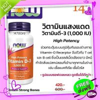 Free and Fast Delivery [100%authentic] vitamin D D3 1,000 IU, sunshine vitamins NOW Suplements, Vitamin D-3 1,000 IU, High Potency, 180 Soft Gel