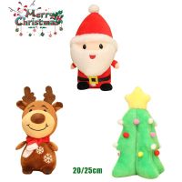 Claus Elk Santa Christmas Xmas Tree Plush Toy Soft Stuffed Doll Gift Xmas Kids