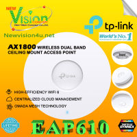 TP-Link  WiFi-6  EAP610  AX1800  Wireless Dual Band Ceiling Mount WiFi 6 Access Point // Ver.3.x  ((ใหม่ล่าสุด)) // by NewVision4U.Net