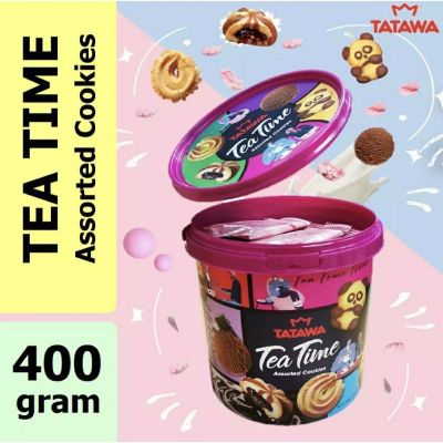 คุกกี้ คุ๊กกี้ถังทาทาวา Tatawa Tea Time Assorted Cookies คุ๊กกี้ รวม4รสชาติใน1ถัง 400g บิสกิต ทาทาวา คุกกี้เนย คุกกี้รวม