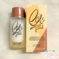 Ashley Cleansing Milk Shake 150 ml / แอชลีย์ คลีนซิ่ง มิลค์ ทำความสะอาดผิวหน้า