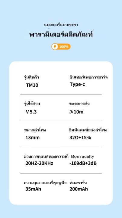 หูฟังโปร่งใส-หูฟังบูลทูธไร้สาย-vivo-หูฟัง-stereo-wireless-บูลทูธ-5-3-การทำงานแบบสัมผัส-ลดเสียงรบกวนอัจฉริยะ-แบตทนทาน-ใช้กับโทรศัพท์ได้ทุกรุ่น