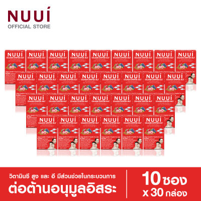 NUUI COLLAGEN DIPEPTIDE JELLY コラーゲンジペプチドゼリー Dipeptide+Tripeptide 10,000 mg 1*10 (30 กล่อง รวม 300 ซอง)