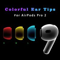 แทนที่ปลายหูสีสันสำหรับ Airpods Pro 2ที่หุ้มหูฟังซิลิโคนกันลื่นอุปกรณ์เสริมสำหรับหูฟัง