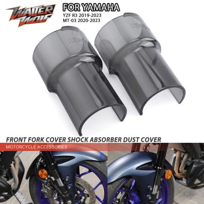 Motocross Front Fork Cover Shock Absorber Device Cover For YAMAHA YZF R25 MT-03 MT25 Motorcycle Accessories Dust Guard Protector