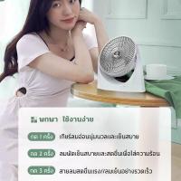 Martian Mini Fan พัดลมมินิ พัดลมพกพา พัดลมตั้งโต๊ะ แฟน ชาร์จ พัดลมระบายความร้อน usb 3 ความเร็ว ปิดเสียง (PL128)