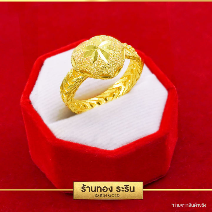 raringold-รุ่น-r0327-แหวนทอง-หุ้มทอง-ลายหัวใจ-นน-2-สลึง-แหวนผู้หญิง-แหวนแต่งงาน-แหวนแฟชั่นหญิง-แหวนทองไม่ลอก