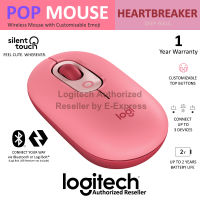 Logitech POP MOUSE with Emoji Wireless &amp; Bluetooth Mouse (Heartbreaker Rose) เมาส์ไร้สาย ของแท้ ประกันศูนย์ 1ปี