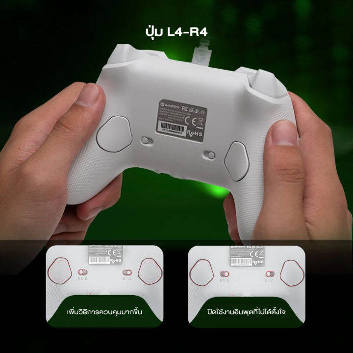 จอยเกม-gamesir-g7-se-wired-controller-with-hall-effect-sticks-จอยเกมมีสาย-จอยสติ๊ก-อุปกรณ์เสริมเกม-อุปกรณ์ควบคุมเกม-รับประกันสินค้า-1-ปี-mobuying