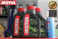 น้ำมันเครื่อง MOTUL 5100 10W50 ขนาด1ลิตร จำนวน 3 ขวด + สเปรย์ฉีดโซ่ BOSNY + แปรงขัดโซ่ มูลค่ารวม240฿