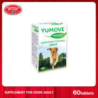 [MANOON] YUMOVE Adult Dog 60 Tabs. ยูมูฟ สำหรับสุนัขทุกสายพันธุ์ จำนวน 60 เม็ด