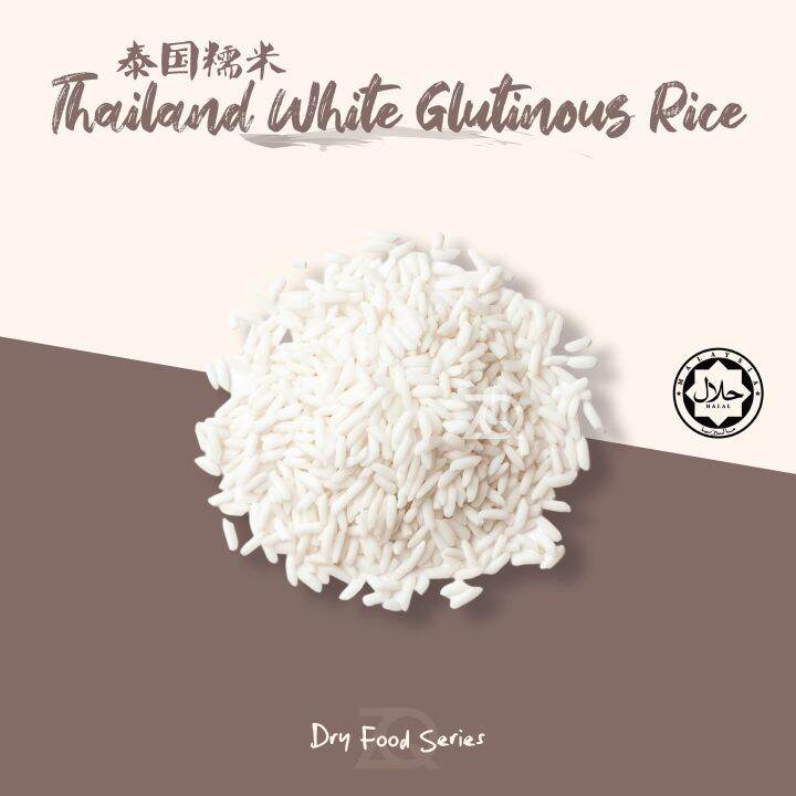 Thailand White Glutinous Rice / Beras Pulut / 泰国糯米 1kg Lazada