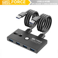 jianzhifen USB KVM สวิตช์ USB 3.0 2.0 KVM สวิซต์ตัวเลือกสำหรับเครื่องพิมพ์เมาส์และคีย์บอร์ดกล่อง Mi 2ชิ้นพอร์ตแชร์4อุปกรณ์พีซีสาย3.0 USB