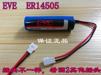 ใหม่1ชิ้นของแถมของแท้ EVE Yiwei No. 5 AA 3.6V ER14505 Patrol Stick Patrol Smart Water Meter Battery