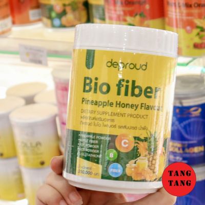 BIO FIBER ไฟเบอร์สัปรดน้ำผึ้ง กลูต้า ดีพราว ตัวช่วยหุ่นและผิวในตัวเดียวจบ (สินค้าไม่ใช่1แถม1)