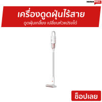 ?ขายดี? เครื่องดูดฝุ่นไร้สาย Deerma ดูดฝุ่นเกลี้ยง เปลี่ยนหัวแปรงได้ รุ่น VC20 PLUS - เครื่องดูดฝุ่นในบ้าน ที่ดูดฝุ่น เครื่องดูดฝุ่นอัจฉริยะ เครื่องดูดฝุ่นด้ามจับ เครื่องดูดฝุ่น เครื่องดูดฝุ่นพกพา เครื่องดูดฝุ่นเสียงเบา vacuum cleaner