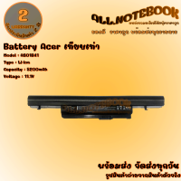 Battery Acer AS10B51 / แบตเตอรี่โน๊ตบุ๊ค รุ่น เอเซอร์ 3820T AS10B73 AS7745G AS10B41 7739 4745G 5745G (งานเทียบเท่า) *รับประกัน 2 ปี*