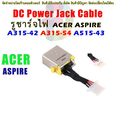 DC Power Jack Connector With Flex Cable for Acer Aspire A315-42 A315-54 A515-43