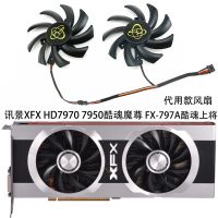 XFX HD7970 7950ของแท้ FX-797A โซลปีศาจ Zun คู่พลเรือเอกการ์ดจอพัดลม Gratis Ongkir รับประกันหนึ่งปี