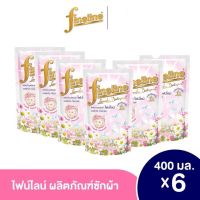 Fineline ไฟน์ไลน์ ผลิตภัณฑ์ซักผ้าชนิดน้ำ ออร์แกนิค คาโมมายล์ 400 มล. (6ถุง)