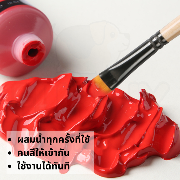 สีอะคริลิค-แถม-พู่กัน-สีอะคริลิก-ชุดสีอะคริลิค-แบบหลอด-35ml-giorgione-acrylic-paint-set-สีอะคริลิคแบบหลอด-g-ac-35