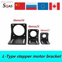 CNC motor bracket engines bracket L type stepper motor bracket steel for Nema34/Nema23/Nema17 stepper motor for CNC part