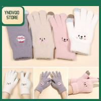 YNDVQO STORE น่ารักน่ารักๆ กิจกรรมกลางแจ้งกลางแจ้ง ขี่จักรยานขับรถ ขนปุยฟู ถุงมือนิ้วทั้งหมด ถุงมือถักนิตติ้ง ถุงมือหน้าหนาว