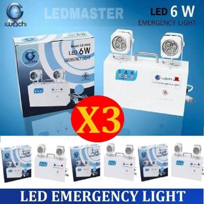 ส่งฟรี+จัดโปร!! X3 สุดคุ้ม เเพค 3 ชิ้น !! LED Automatic Emergency light 6W 6 W  ไฟสำรอง ไฟฉุกเฉิน สามารถสำรองไฟอัตโนมัติเมื่อเกิดเหตุฉุกเฉินได้นาน 4-6 ชม. จำนวน 3 ชิ้น (เเสงขาว) IWACHI