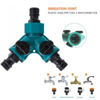 2 Way Hose Pipe Splitter Connector Adaptor Garden Hose Y Splitter Water Diverter Adjustable Switch Quick Connector Adapter Valves