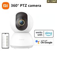 กล้อง ° mi Mijia 360 C300การมองเห็นได้ในเวลากลางคืนอินฟราเรดการตรวจจับมนุษยมนุษย์โทรสองทาง Smart บ้าน