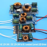 High Quality AC / DC 12V - 24V to DC Constant Current LED Driver 8W 10W 12W 15W 18W 20W 30W 50W Low Voltage Power Supply Electrical Circuitry Parts