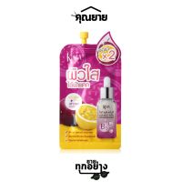 Kisaa (คิซา) White Face Anti Malasma Serum ไวท์ เฟส แอนติ เมลาสม่า เซรั่ม ปริมาณ 10 g.