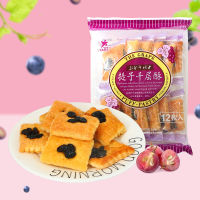 พร้อมส่ง พายกรอบหน้าลูกเกด ขนมปังกรอบเนย ขนมเวเฟอร์ พายผลไม้ snack ขนมญี่ปุ่น ขนมปังกรอบ พายกรอบ ลูกเกด ขนมกินเล่น ขนมพาย ขนม ของกิน