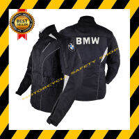 เสื้อการ์ด เสื้อการ์ดมอเตอร์ไซค์ BMW สีดำ ผลิตจากผ้าแมส ผ้าระบายอากาศซับเหงื่อได้ยอดเยี่ยมชับในสามารถถอดได้(สินค้าในประเทศไทย)