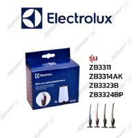 Electrolux ฟิลเตอร์ เครื่องดูดฝุ่น รุ่น ZB3314AK / ZB3311 / ZB3323B / ZB3324BP