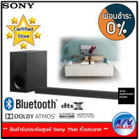 Sony รุ่น HT-X9000F 2.1ch Wireless Subwoofer with Dolby Atmos Dts X - ผ่อนชำระ 0%