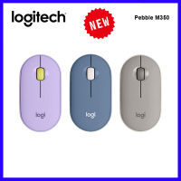 [มาใหม่] ต้นฉบับ Logitech Pebble M350เมาส์ไร้สาย,บลูทูธหรือ2.4กิกะเฮิร์ตซ์พร้อม USB Mini-Receiver,เงียบ,บางเมาส์คอมพิวเตอร์ด้วยการคลิกที่เงียบสงบสำหรับแล็ปท็อป/โน๊ตบุ๊ค /Pc/mac/ipad