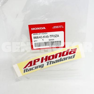 สติ๊กเกอร์ AP HONDA Racing Thailand แท้ศูนย์ 86640-K45-TF0ZA ⚡️พร้อมส่ง ส่งไว ค่าส่งถูก⚡️