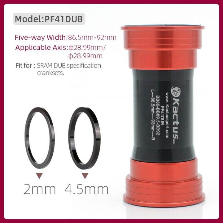 DUB PressFit Bottom Bracket Road