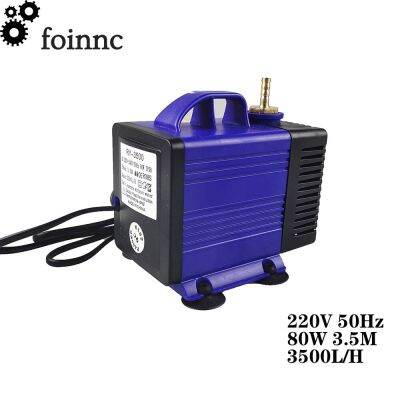 ปั๊มน้ำแบบจุ่มอเนกประสงค์80W 3.5M 3500l /H AC220 V อินพุตเลเซอร์แกะสลักและเครื่องตัดแกนหมุนระบายความร้อน Cnc