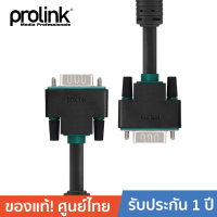 PROLINK สาย SVGA Plug - SVGA Plug ยาว 1.5 เมตร รุ่น PB488-0150 - Black