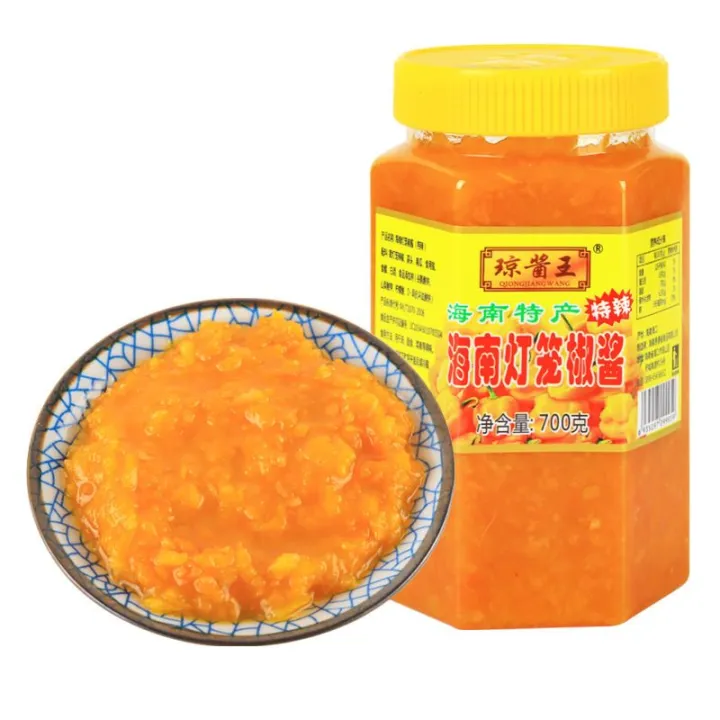 ZEJUN Hainan Qiong Sauce King ซอสพริกตะเกียงเหลือง 500g Lazada.co.th