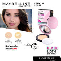 MAYBELLINE CLEAR SMOOTH ALL IN ONE LIGHT SPF20 PA+++ 9g แป้งตลับ เมลเบลลีน ออลอินวันไลท์ #แป้งพัฟคุมมัน  #แป้งตลับคุมมัน   #แป้งฝุ่น   #แป้งพัฟ